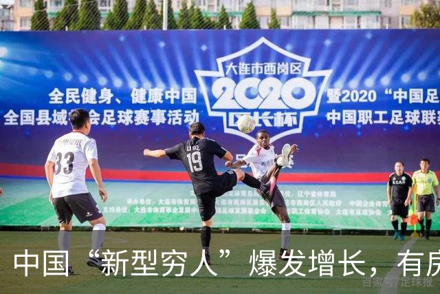 中国“新型穷人”爆发增长，有房有车生活光鲜，却缺失城市归属感