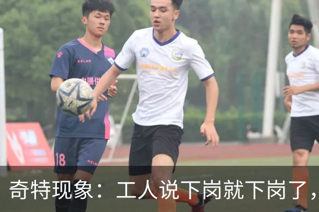 奇特现象：工人说下岗就下岗了，为啥多余的老师是转岗而非下岗？