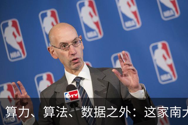 算力、算法、数据之外：这家南大系公司，押注智能增长的第四要素