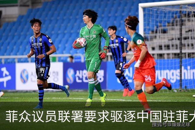 菲众议员联署要求驱逐中国驻菲大使增至十人