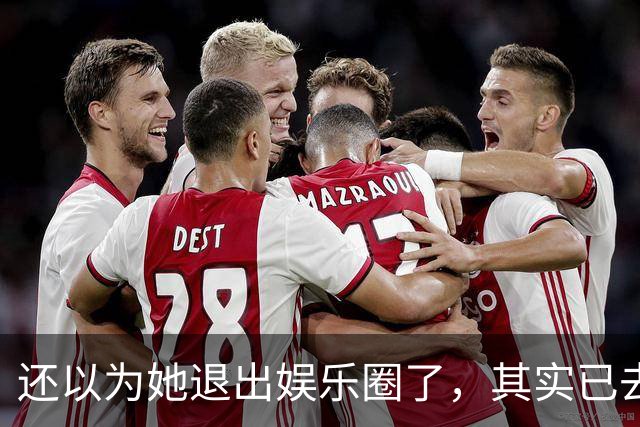 还以为她退出娱乐圈了，其实已去世12年，因车祸高位截瘫而离开