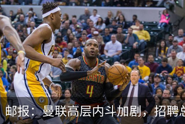 邮报：曼联高层内斗加剧，招聘总监维韦尔力推纳格尔斯曼