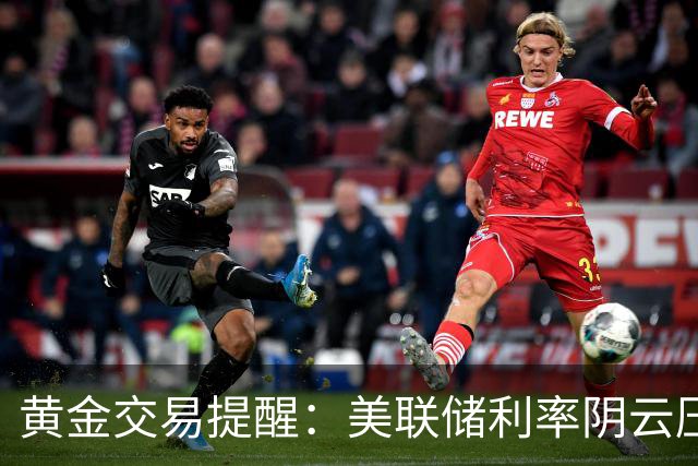 黄金交易提醒：美联储利率阴云压顶，4000美元关口或再度面临考验？